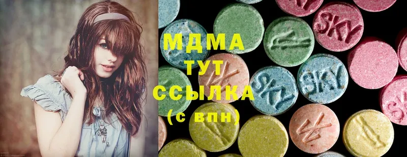 KRAKEN ссылка  Заволжье  MDMA Molly 